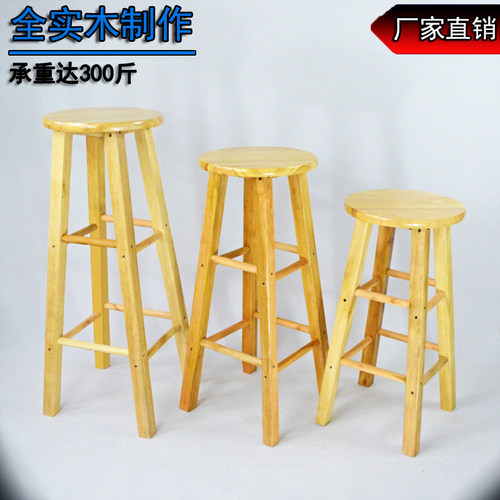 实木高凳子圆凳矮凳木头t高脚凳小木凳布艺坐垫板凳梯酒吧椅吧台