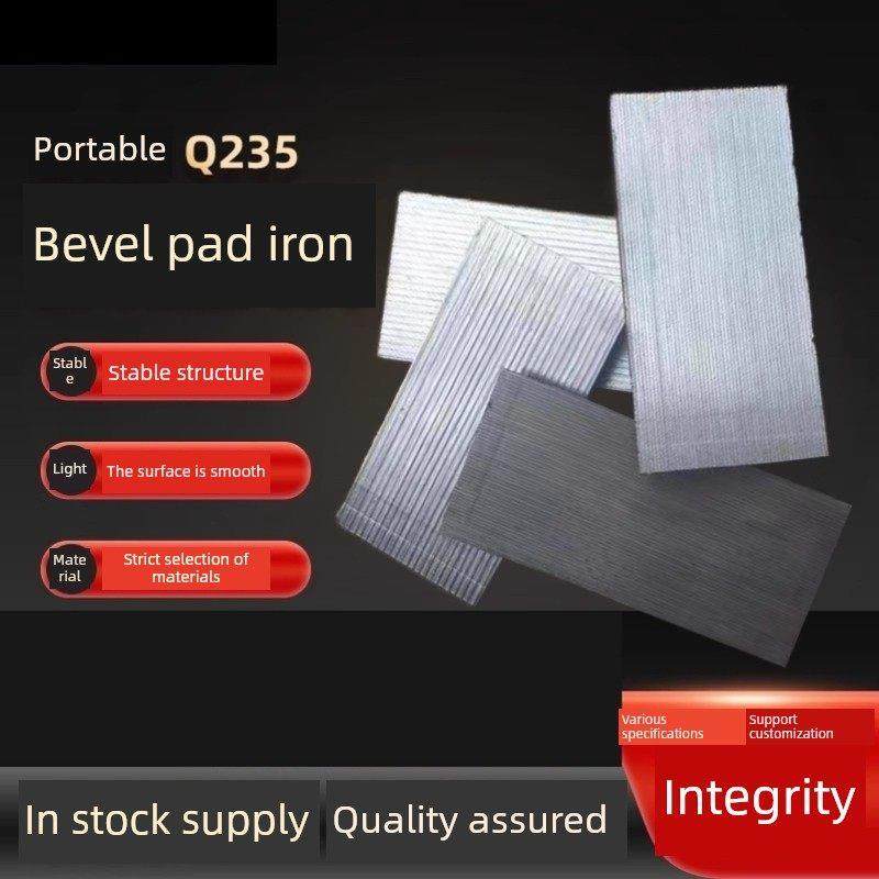 设备垫塞铁可调整钢制Q235B设备安装斜铁平铁校正校准电厂斜垫铁,五金/工具,机床工具,淘宝优惠券,粉丝福利购,淘宝优惠卷