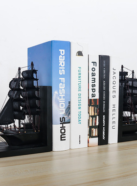 北欧黑白色书立书房摆件书挡创意手工书靠办公室桌V面帆船模型装