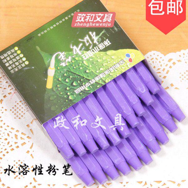 普洛无尘粉笔20支装老师教学专用水溶性粉笔 安全环保  紫色
