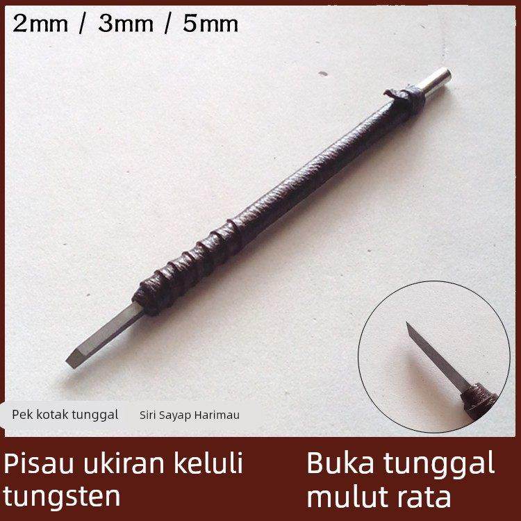 单开平口篆刻刀朱文篆刻刀白文篆刻刀钨钢平口刀单刃雕刻刀修整刀,五金/工具,雕刻刀,淘宝优惠券,粉丝福利购,淘宝优惠卷