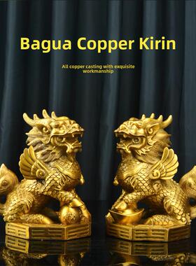 采购产品纯铜八花麒麟饰品，一副镇屋财富工艺品，家居客厅，卧室