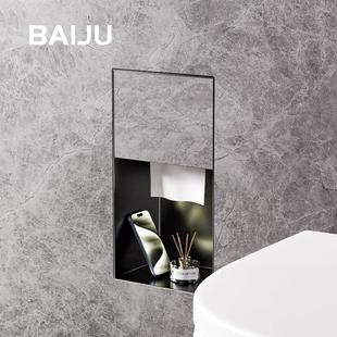 百居隐藏式不锈钢壁龛纸巾盒卫生间嵌入式暗装马桶边置物架壁柜