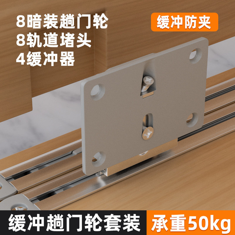缓冲趟门轮衣柜移门轨道凹轮推拉门移门轮双向阻尼缓冲轨道滑轮