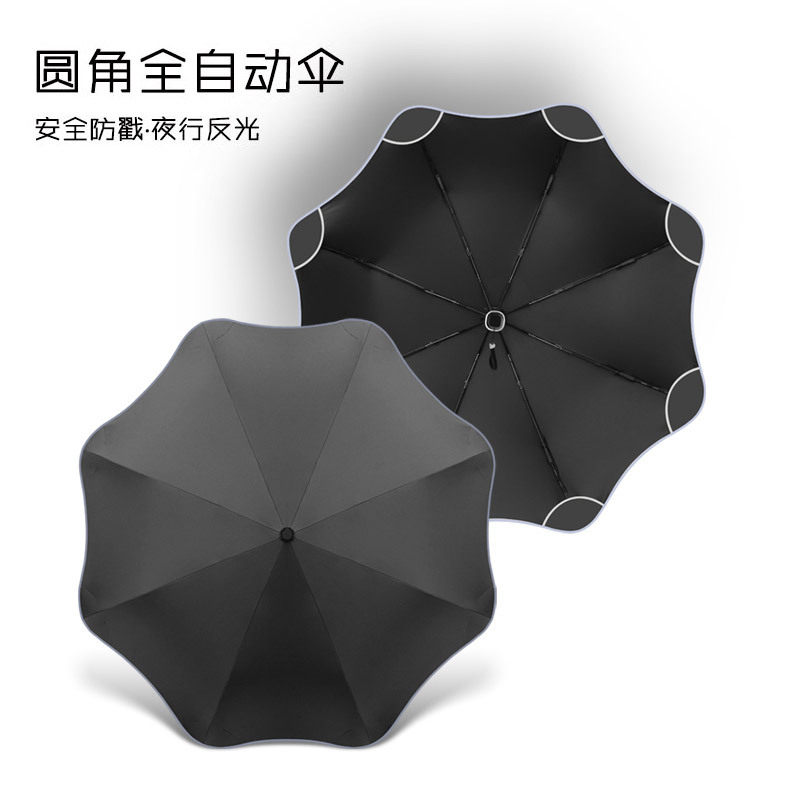 新款圆角自动伞夜行反光全自动雨伞折叠防戳伤黑胶伞女商务抗风伞