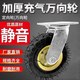 10寸8寸6寸充气轮胎万向轮重型脚轮小平板手推车静音打气轮子