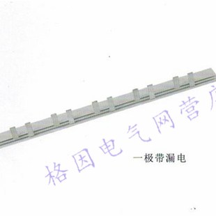 1位 漏断断路器 1.4厚 紫铜 连接排 汇流排 DZ47 50A 1P漏电
