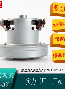 D928 220V1800W吸尘器电机马达 D929 D936 D916 D932