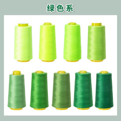 柳青牌402绿色系高速缝纫机线家用DIY手工套装缝衣DIY刺绣针线