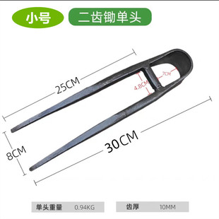 小号二齿锄头锻打叉叉锄耙子全钢农用两齿锄头挖地挖硬土开荒