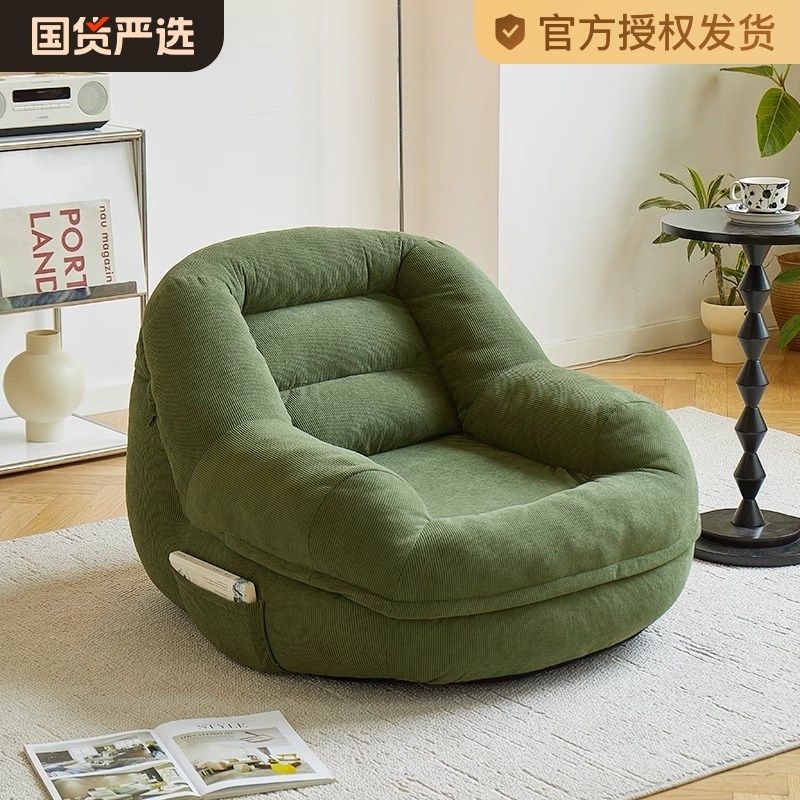 懒人沙发可躺可睡卧室小沙发阳台客厅休闲单人窝窝椅人类狗窝躺椅,住宅家具,懒人沙发,淘宝优惠券,粉丝福利购,淘宝优惠卷