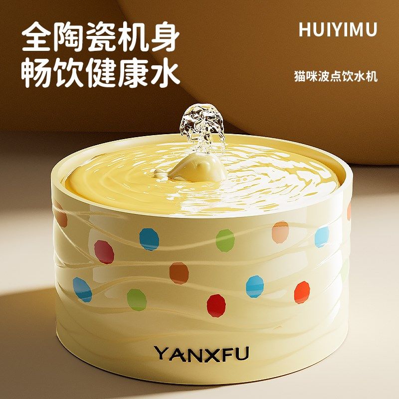 猫咪饮水机陶瓷自动循环活水流动猫喝水器饮水器狗喂水盆猫碗宠物