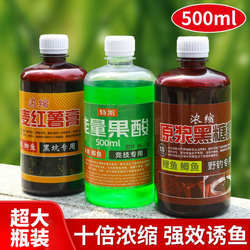 野钓专用钓鱼小药果酸红薯膏黑坑鲤鱼罗非鲫鱼草鱼鲢鳙果香诱鱼剂