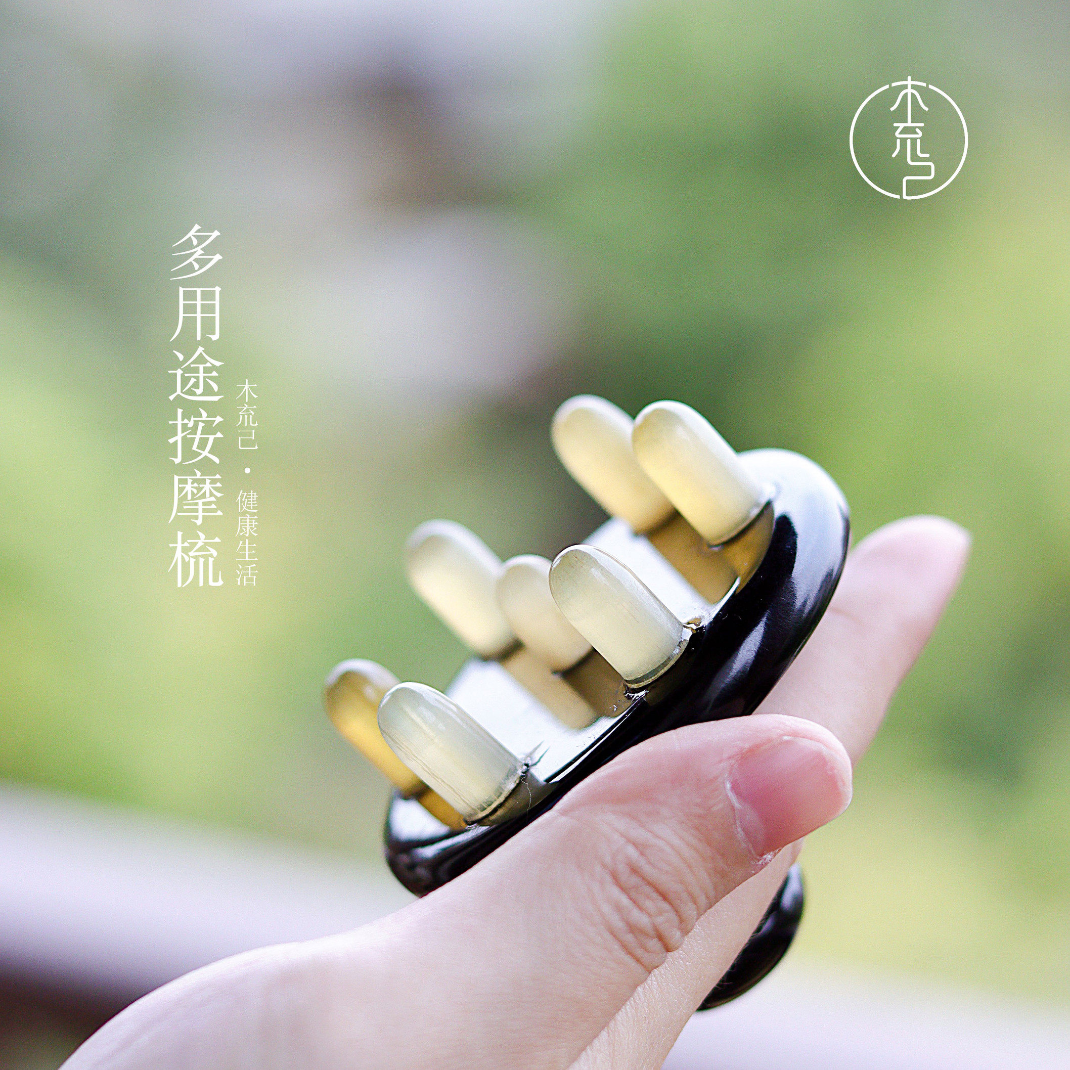 水牛角按摩梳子多功能头皮头部经络梳小号刮痧防头皮脱发洗头梳子