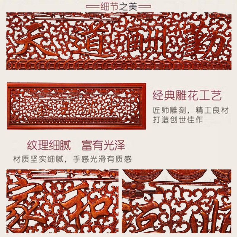 东阳木雕香樟木挂件长方形横屏实木雕刻牌匾镂空雕刻客厅壁饰壁挂,家居饰品,木雕,淘宝优惠券,粉丝福利购,淘宝优惠卷