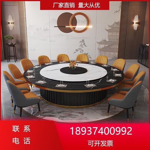 酒店桌圆桌岩板餐桌饭店桌椅组合带电磁炉桌子高档别墅电动火锅大