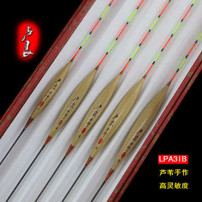 卢良芦苇浮漂轻口鲫鱼漂高灵敏加粗醒目野钓黑坑底钓鱼漂套装全套