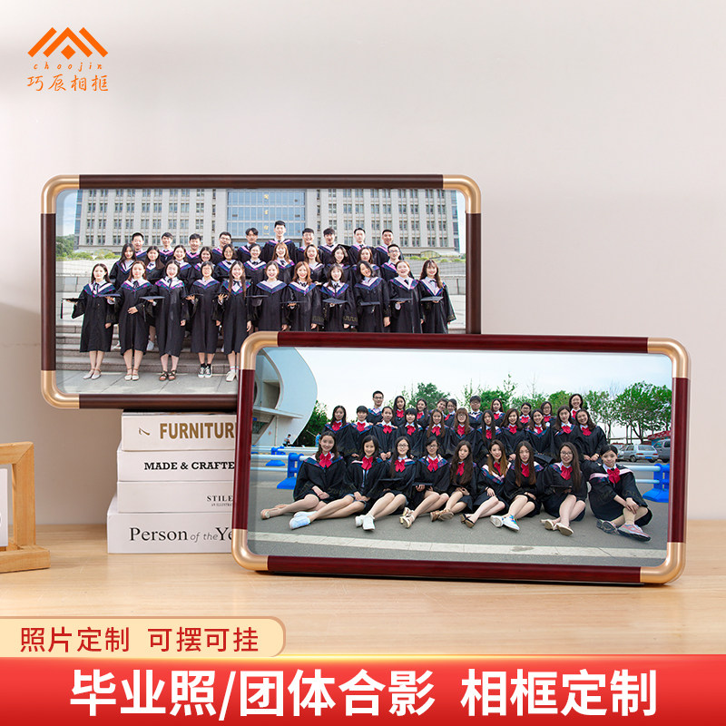 仿铜角实木毕业照相框摆台集体合影团体会议照外边框架挂墙高级感