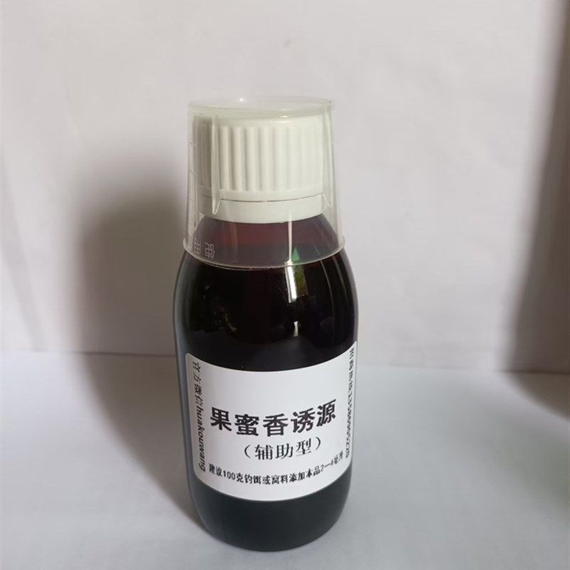 垂钓新款果密香诱源 蛋白腥诱源辅助型小药100毫升钓鱼用品 饵料