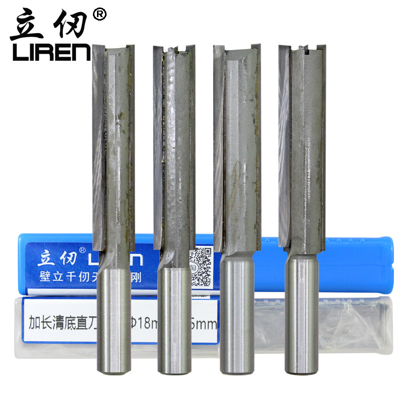 立仞加长直刀 加长清底直刀 木工铣刀 16mm 18mm加长锁体开槽刀