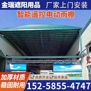 电动推拉蓬遮阳棚浙江台州路桥定制工厂屋顶过道伸缩雨棚仓库帐篷