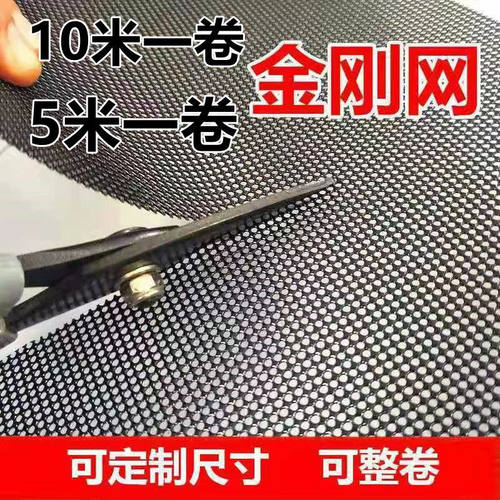 10米整卷304不锈钢金刚网纱网窗户纱窗网加厚加密防蚊防盗金钢网