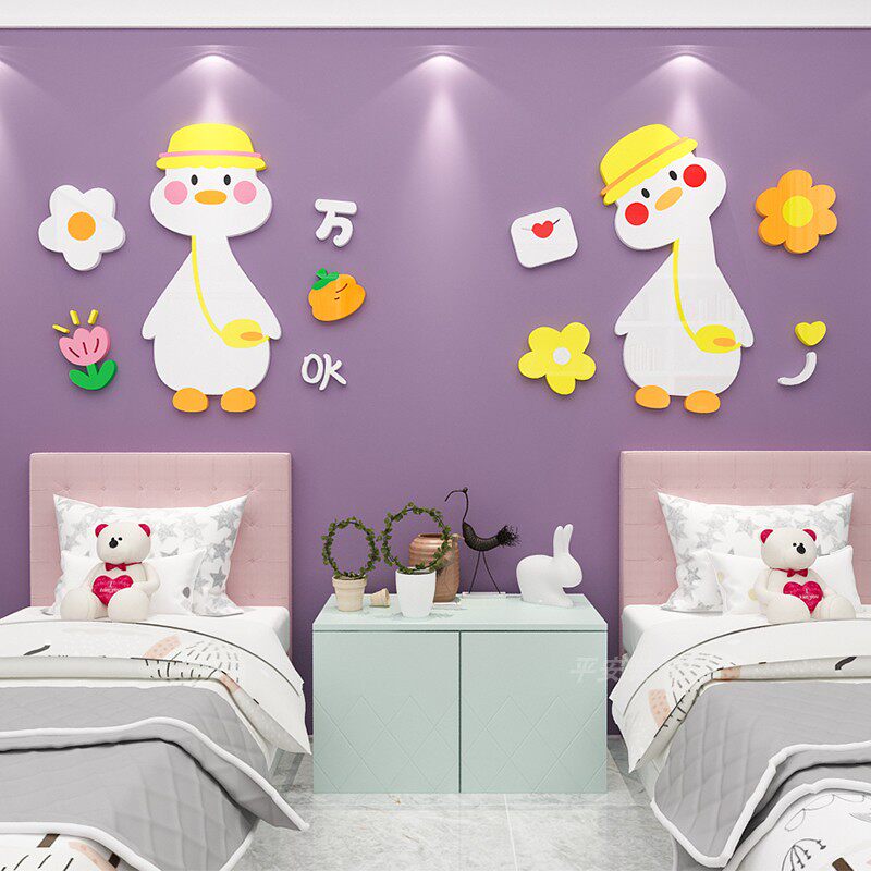 可爱鸭子贴纸公主卧室装饰女孩儿童房间床头背景面布置自粘3d立体,家居饰品,软装墙贴,淘宝优惠券,粉丝福利购,淘宝优惠卷