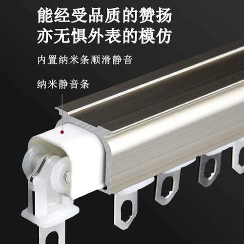 超厚铝合金窗帘消音轨道滑轨窗帘滑轮静音滑道单双轨侧顶装直轨