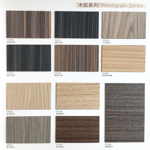 免漆装饰板富美家防火板威盛亚龙腾好家美富丽华富威克贴面饰面板