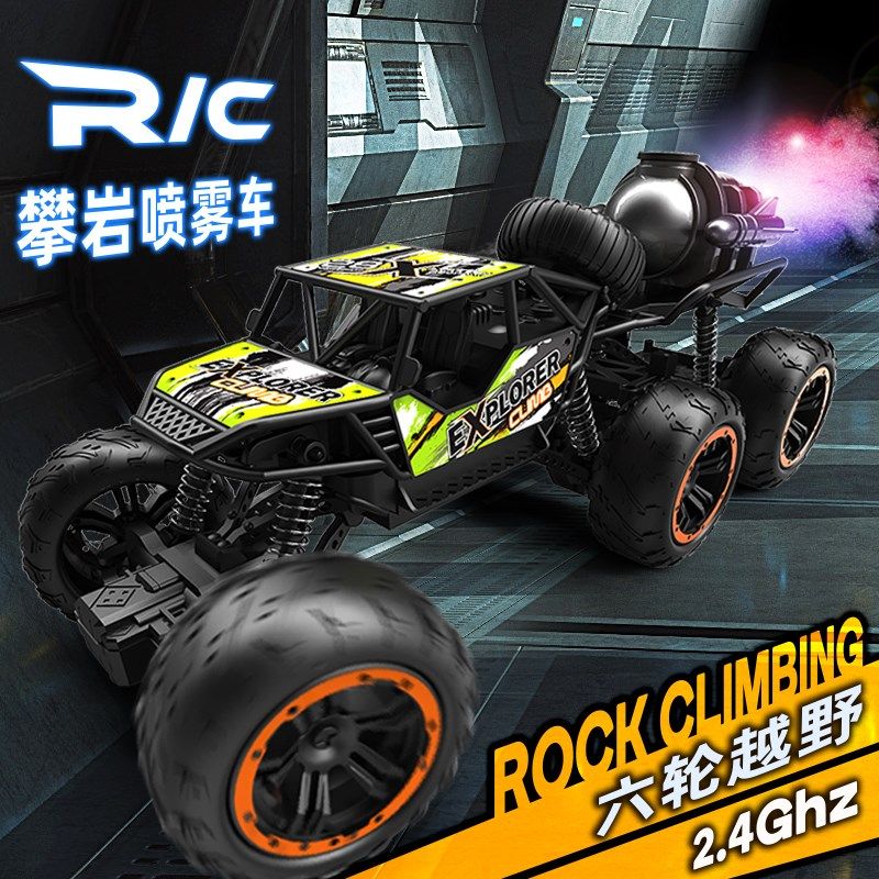 合金遥控越野车高速六轮攀爬充电动遥控汽车儿童男孩玩具赛车大号,玩具/童车/益智/积木/模型,电动/遥控车,淘宝优惠券,粉丝福利购,淘宝优惠卷