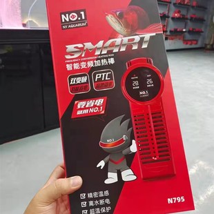 自动变频加热棒no1客厅鱼缸水族箱热带鱼控恒温智能加温器