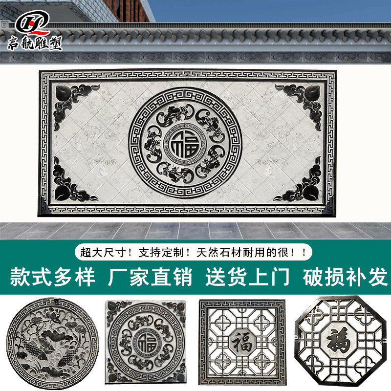 石雕浮雕地雕大理石松鹤延年青石照壁屏风影壁墙庭院壁画别墅景观,家居饰品,石雕,淘宝优惠券,粉丝福利购,淘宝优惠卷