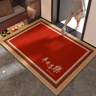 红色喜庆入户门垫龙年大门口进入地垫家用可裁剪玄关处防尘耐脏垫