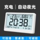 充电自动夜光温度室内家用客厅高精度电子表温湿度计数显时间磁吸