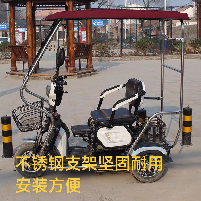 电动三轮车棚雨蓬新款折叠不锈钢支架休闲小巴士全封闭遮阳棚雨蓬