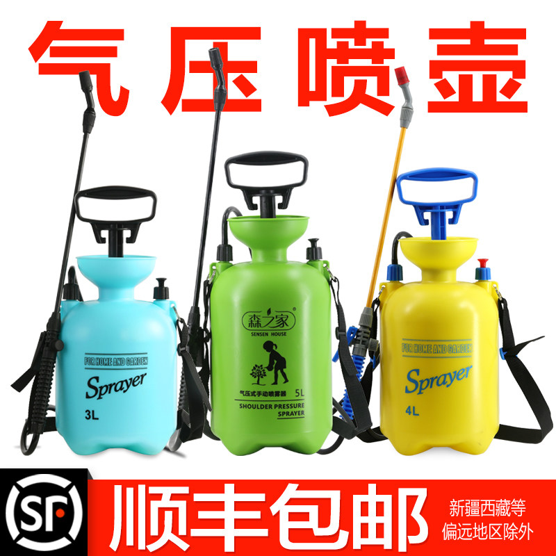 农用手动气压喷雾器园艺喷壶清洗玻璃宠物窝浇花喷壶喷药打药果树