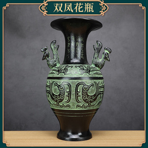 青铜花瓶摆件双龙双凤花瓶古玩龙瓶插花 圆瓶 客厅家居装饰工艺礼