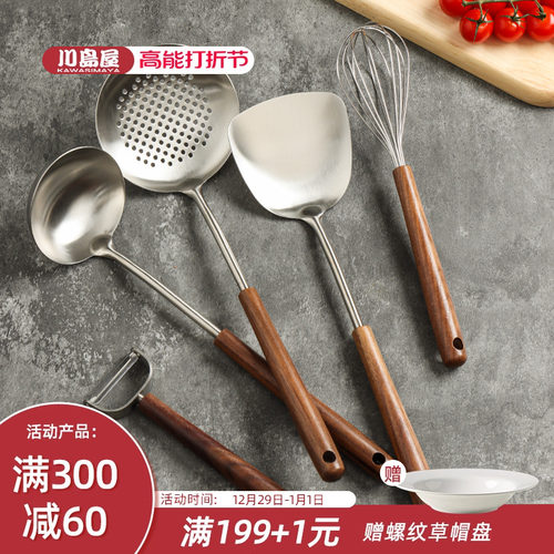 川岛屋304不锈钢锅铲家用食品级汤勺漏勺子炒勺炒菜铲子厨具套装