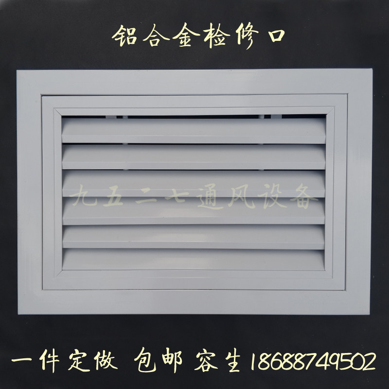 定制铝合金门铰式回风口可开式百叶窗通风口带过滤网检修口进风口