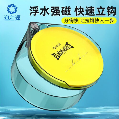 渔之源强磁拉饵盘强磁三合一钓箱拉丝饵盘开饵盆散炮盆野钓饵料盆