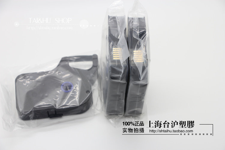 原装硕方线号机色带TP-R1002B 贴纸TP-70 TP-76 TP-80 TP-86