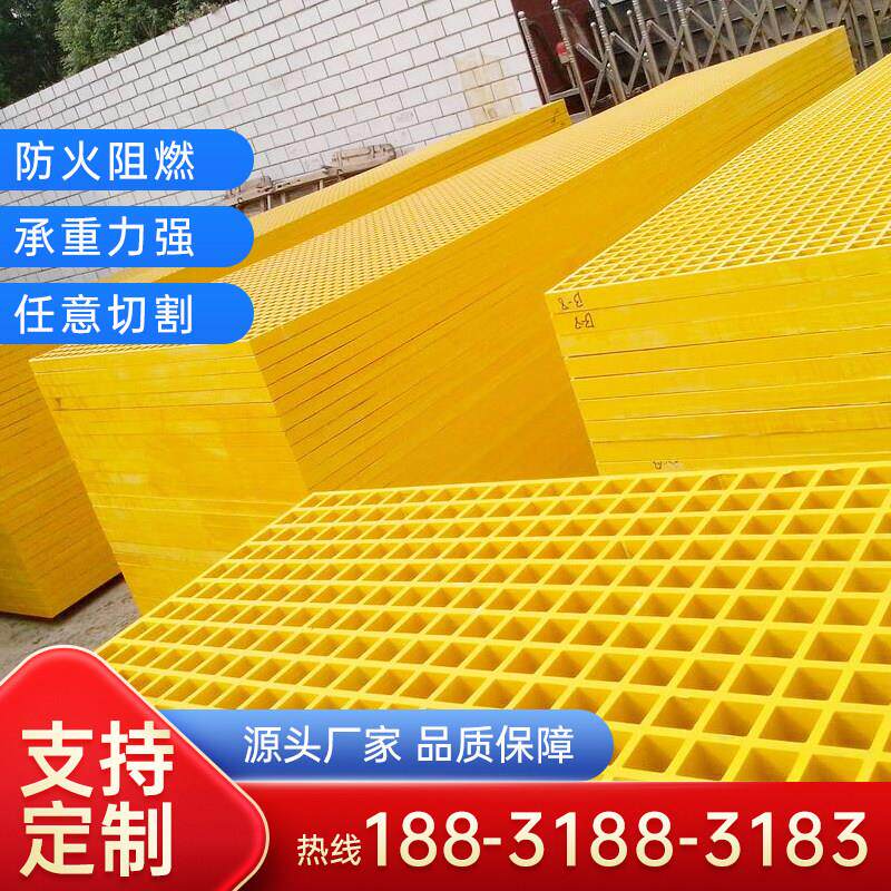 玻璃钢格栅板鸽子养殖地网水沟盖板光伏检修通道踏板鸽舍漏粪板图片