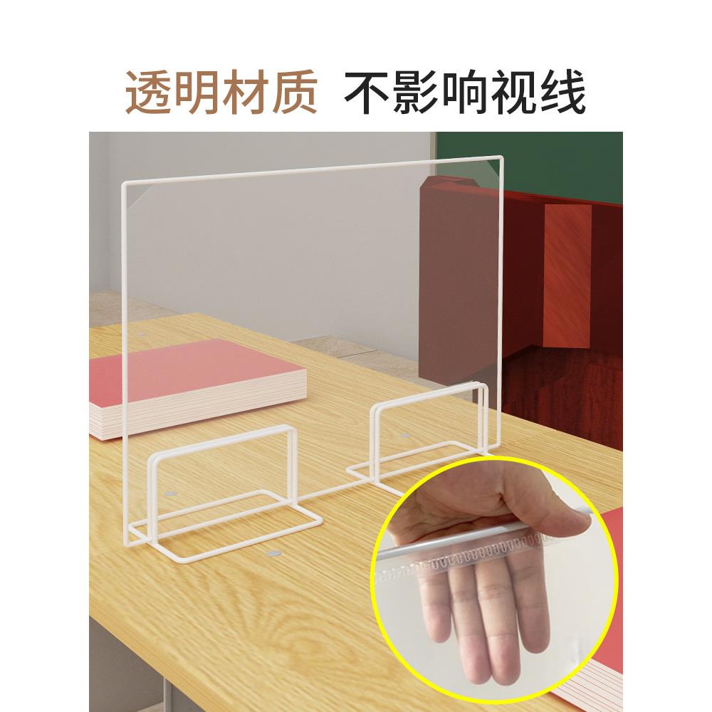 办公室隔断电脑桌面屏风学生挡板课桌食堂餐桌一面底座隔离板围挡图片