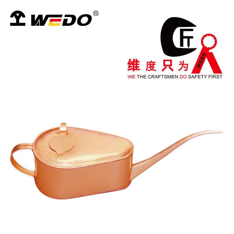 WEDO维度防爆无火花铜工具厂家铍青铜工具防爆长嘴加油壶无磁容器