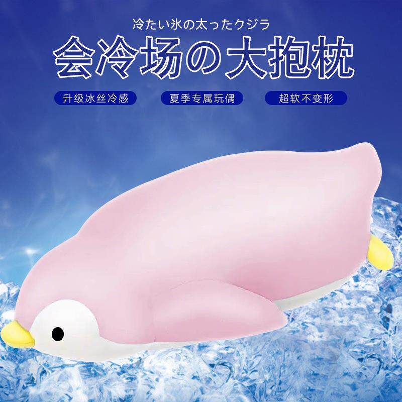 儿童安抚抱枕玩偶夹腿睡觉男孩公仔娃娃女童床上搂侧睡专用冰丝夏