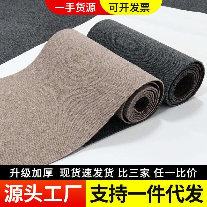 条纹地毯 整卷可裁剪家用酒店厨房浴室卫生间入户门防滑地垫