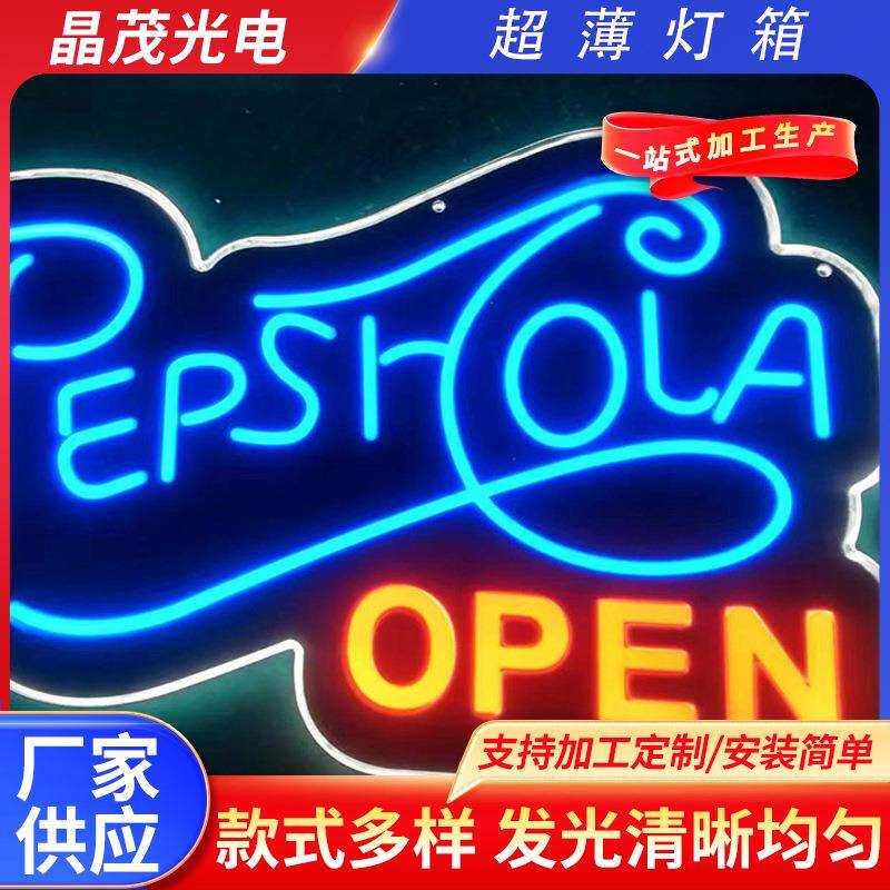 电子广告标识灯杆动态led异形超薄卡布壁地铁挂墙式灯箱