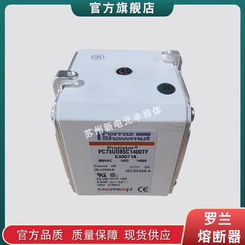 快速熔断器/陶瓷保险丝N085204tD120GC75V160EF现货