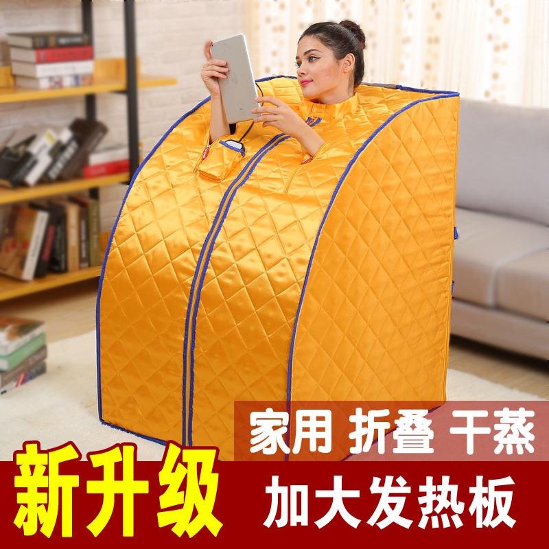 远一汗蒸房家用桑拿浴箱家庭汗蒸箱托玛琳机干蒸房热疗养生排汗