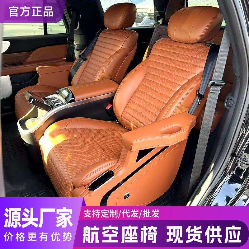 房车航空座椅商务车中排MPV单人电动航空座椅改装SUV豪华座椅